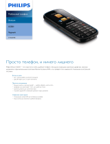 Philips CTX2301BK/00 Product Datasheet