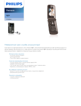 Philips CT9A9RBLK/00 Product Datasheet
