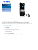 Philips CT9A9UBLK/00 Product Datasheet