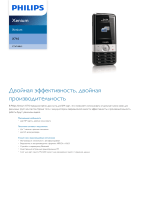 Philips CTX710BLS/00 Product Datasheet