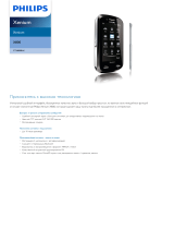 Philips CTX800BLK/00 Product Datasheet