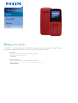 Philips CTE109RD/00 Product Datasheet