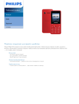 Philips CTE103RD/00 Product Datasheet
