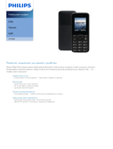 Philips CTE106BK/00 Product Datasheet