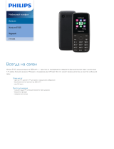 Philips CTE125BK/00 Product Datasheet