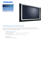 Philips CTE210BLS/00 Product Datasheet