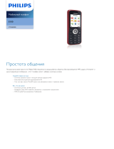 Philips CTE100RED/00 Product Datasheet