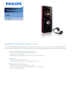 Philips CTM600RED/00 Product Datasheet