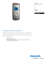 Philips CT0191SLV/00 Product Datasheet