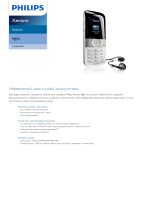 Philips CT9A9UWHT/00 Product Datasheet