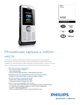 Philips CTX520WHT/00 Product Datasheet