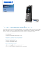 Philips CTX520GRY/00 Product Datasheet