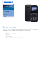 Philips CTE109BK/00 Product Datasheet