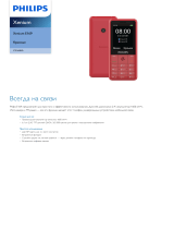 Philips CTE169RD/00 Product Datasheet