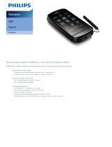 Philips CTX830BLM/00 Product Datasheet