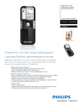 Philips LFH0642/00 Product Datasheet