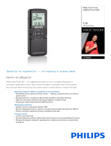 Philips LFH0602/00 Product Datasheet