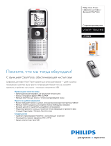 Philips LFH0652/00 Product Datasheet