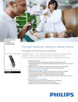 Philips LFH3500/00 Product Datasheet