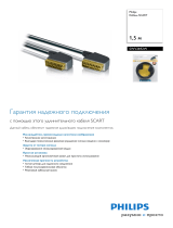 Philips SWV2692W/10 Product Datasheet