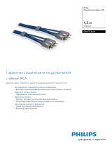 Philips SWV7532W/10 Product Datasheet