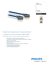 Philips SWV7541W/10 Product Datasheet