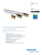 Philips SWV3133W/10 Product Datasheet