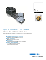 Philips SWV2542W/10 Product Datasheet