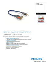 Philips SWA7555W/10 Product Datasheet