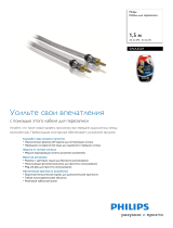 Philips SWA3529/10 Product Datasheet