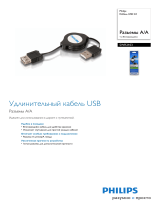 Philips SWR2103/10 Product Datasheet
