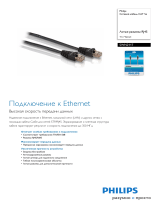 Philips SWN2117/10 Product Datasheet