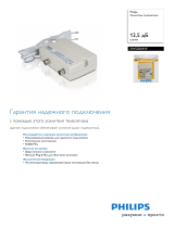 Philips SWS2064W/10 Product Datasheet