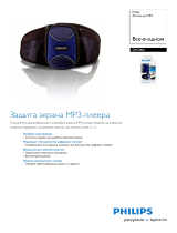 Philips SJM2006/10 Product Datasheet