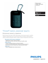 Philips PAC001/00 Product Datasheet