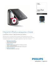 Philips DLA28000H/10 Product Datasheet