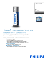 Philips LR6E4B/51 Product Datasheet