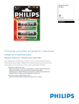 Philips LR20-P2/01B Product Datasheet