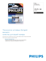 Philips CR-P2/01B Product Datasheet