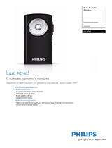 Philips SFL3001/10 Product Datasheet