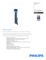 Philips SFL3230/10 Product Datasheet