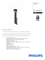 Philips SFL3200/10 Product Datasheet