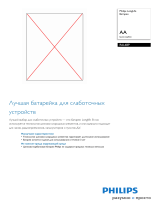 Philips R6L6BP/97 Product Datasheet