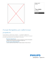 Philips R03L6BP/97 Product Datasheet