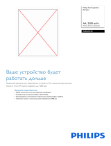 Philips R6B2A230/97 Product Datasheet