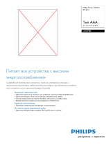 Philips LR03P8B/97 Product Datasheet