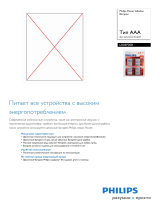 Philips LR03P20B/97 Product Datasheet