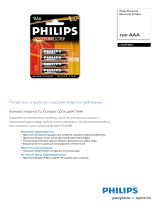 Philips LR03PB4C/10 Product Datasheet