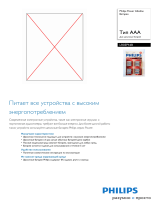 Philips LR03P16B/97 Product Datasheet