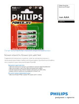 Philips LR03-P4/02B Product Datasheet